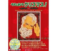 The Christmas Carol Sampler (Cd)