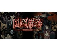 The Chrono Jotter (PC)