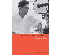 The Cinema Of Takeshi Kitano - Flowering Blood