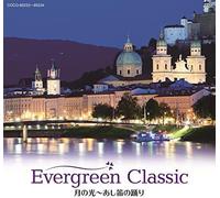 The Classic - Evergreen Classic V-Claire de Lune [Import]