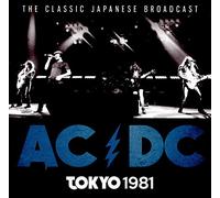 The Classic Japanese Radio Broadcast Tokyo 1981
