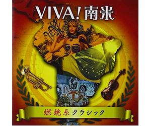 The Classic - VivaLatin America Powerful Classical [Import]