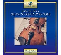 The Clebanoff Strings - Clebanoff Strings [Import]