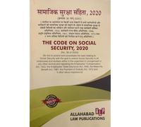 The code on social security,2020 ( diglot edition)
