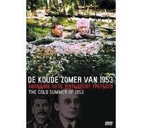 The Cold Summer of 1953 (Kholodnoe leto pyatdesyat tretego) [Холодное лето пятьдесят четвертого] (RUSCICO)