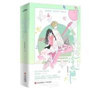 The Cold Sun (2 Volumes) (Chinese Edition)