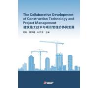 The Collaborative Development of Construction Technology and Project Management