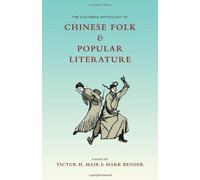 The Columbia Anthology Of Chinese Folk And Popular Literature