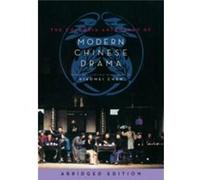 The Columbia Anthology Of Modern Chinese Drama (Weatherhead Books On Asia) (Hardcover) Xiaomei Chen, (Auteur)