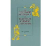 The Columbia Anthology of Traditional Chinese Literature, Translations from the Asian Classics