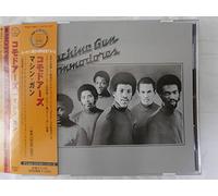 The Commodores - Machine Gun [Import]