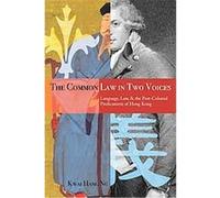 The Common Law in Two Voices Kwai Hang Ng (Auteur)