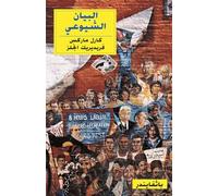 The Communist Manifesto