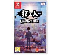 The Company Man (English) - Switch (Asie)