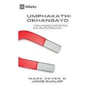 The Compelling Community / Umphakathi Okhangayo