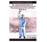 The Complement of Yin and Yang (Hardness and Softness)