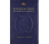 The Complete Artscroll Machzor: Yom Kippur