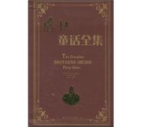The Complete Brothers Grimm Fairy Tales