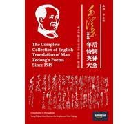 The Complete Collection of English Translation of Mao Zedong’s Poems Since 1949