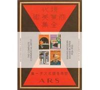 The Complete Commercial Artist Making Modern Design in Japan 19281930 by Gennifer Weisenfeld Gennifer Weisenfeld (Auteur)