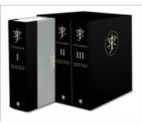 Christopher Tolkien et J R R Tolkien – The Complete History of Middleearth