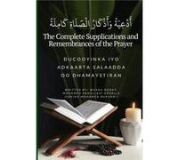 The Complete Supplications and Remembrances of the Prayer by Mohamed Abdull Sheikh Mohamed Bukhari Paperback Book Mohamed Abdull Sheikh Mohamed Bukhari (Auteur)