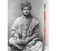 The Complete Works Of Swami Vivekananda, Volume 2