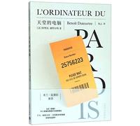 The Computer of Paradise/ L'ordinateur du Paradis (Chinese Edition)