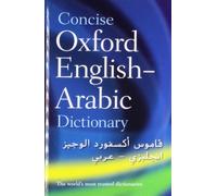 N. S. Doniach – The Concise Oxford English-Arabic Dictionary of Current Usage