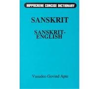 The Concise Sanskrit-English Dictionary