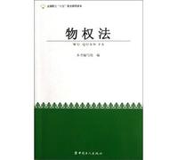 The Concise Textbook the National Workers sixty-five popularizing: Law of Succession(Chinese Edition)