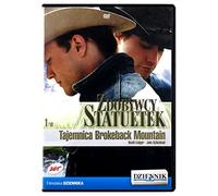 The Constant Gardener [DVD] (IMPORT) (Pas de version française)