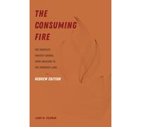 The Consuming Fire, Hebrew Edition