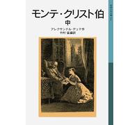 The Conte of Monte Cristo