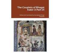 The Couplets Of Bhagat Kabir Ji Part 01