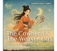 The Cowherd & The Weaver Girl: A Qixi Festival Bilingual Chinese-English Storybook for Families