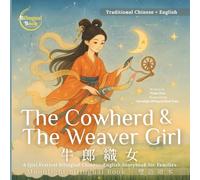 The Cowherd & The Weaver Girl: A Qixi Festival Bilingual Chinese-English Storybook for Families, Traditional Chinese