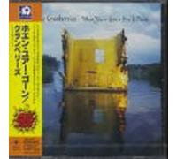 The Cranberries - When You're Gone [Special]