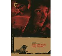 The Cranes are Flying (Criterion Collection)