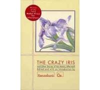 (THE CRAZY IRIS: AND OTHER STORIES OF THE ATOMIC AFTERMATH ) By Oe, Kenzaburo (Author) Paperback Published on (09, 1994)