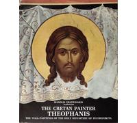 The Cretan painter Theophanis The final phase of his art in the wall-paintings of The Holy Monastery of Stavronikita