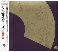 The Crusaders - Ongaku Kai:Live in Japan 1981