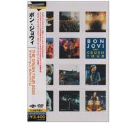 THE CRUSH 2000 TOUR ライヴ・イン・チューリッヒ [DVD]