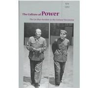 The Culture of Power Jin Qiu, Qiu Jin (Auteur)