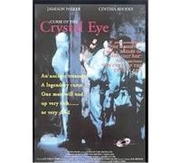 The Curse Of The Crystal Eye G