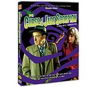 The Curse of the Jade Scorpion (2001) by Woody Allen / NTSC, 1,2,3,4,5,6 All Region dvd