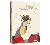 The Custom of the Country (Chinese Edition)