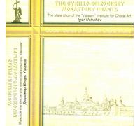 The Cyrillo-Belozersky Monastery Chants - Male Choir of the Valaam Institute for Choral Art