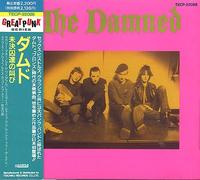 The Damned - Damned But Not Forgotten
