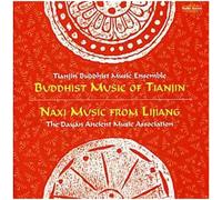 The Dayan Ancient Music Association